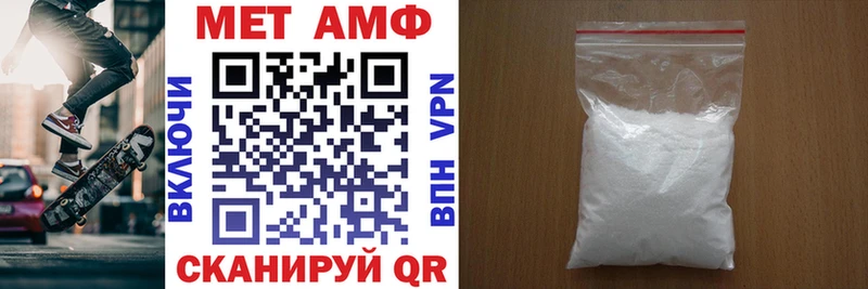 АМФ VHQ купить наркоту Иланский