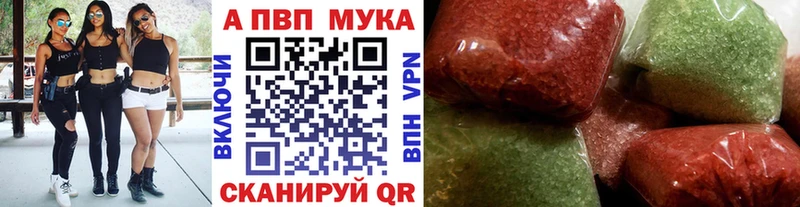 Alpha-PVP Соль  гидра   Иланский  продажа наркотиков 