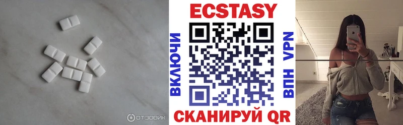 продажа наркотиков  Иланский  Ecstasy DUBAI 