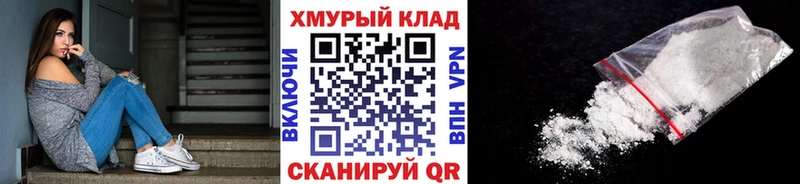 Героин афганец  наркошоп  Иланский 