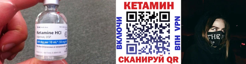купить наркоту  Иланский  КЕТАМИН VHQ 