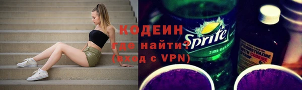 мескалин Семёнов
