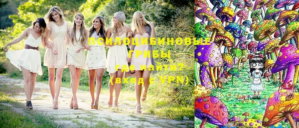 мяу мяу кристалл Абинск