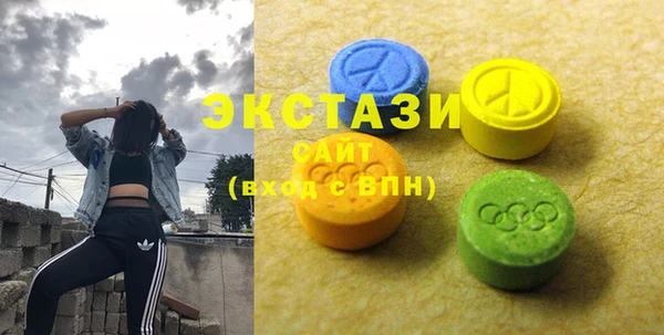 Альфа ПВП Алексин