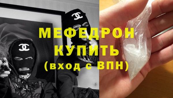 метамфетамин Семикаракорск