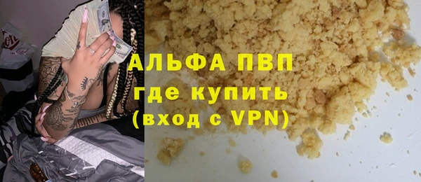 Альфа ПВП Алексин
