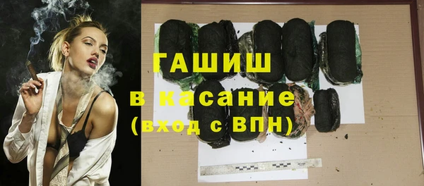 2c-b Абдулино