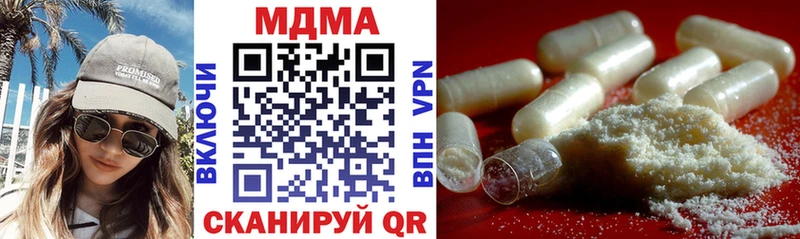 MDMA молли  цены   Иланский 