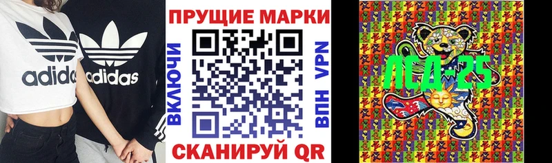 Наркотические марки 1,8мг  блэк спрут как зайти  Иланский 