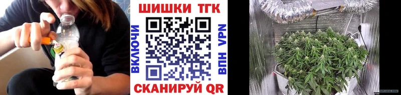 MEGA ССЫЛКА  цена наркотик  Иланский  Шишки марихуана конопля 
